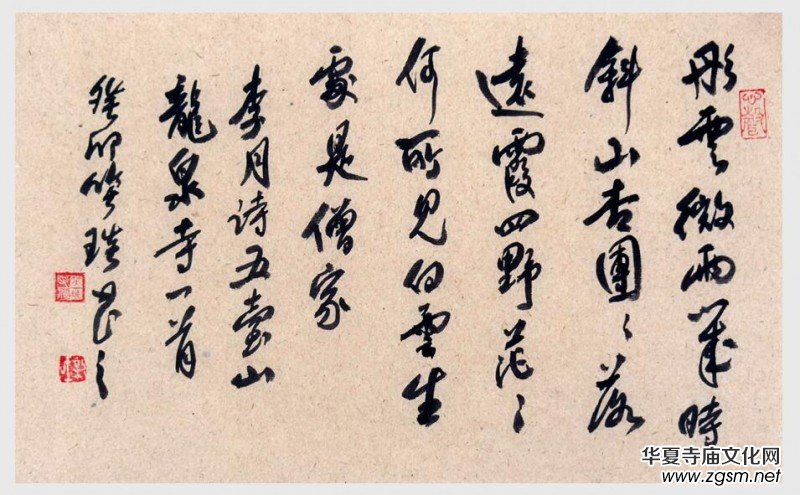 2024年笑琰書法手札李月詩詞網(wǎng)絡(luò)展 2024年笑琰書法手札李月詩詞網(wǎng)絡(luò)展