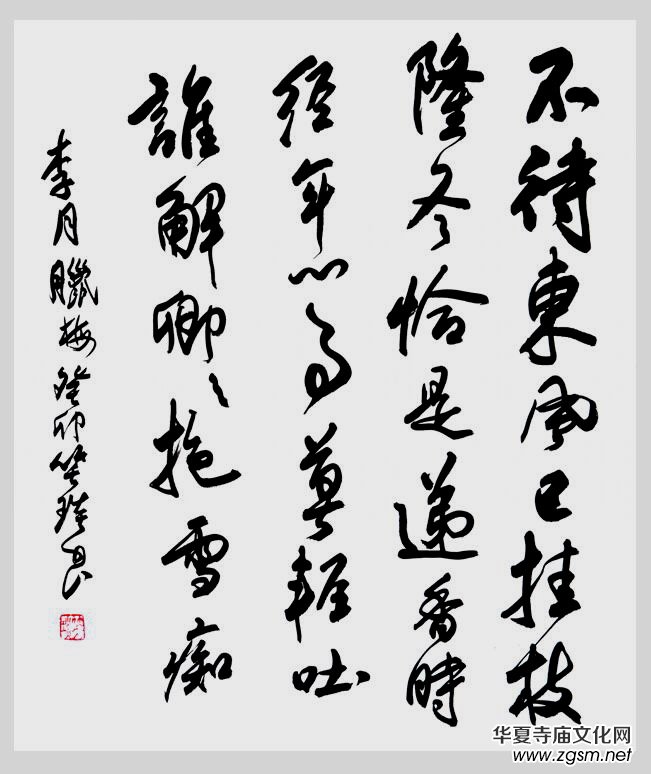 2024年笑琰書法手札李月詩詞網(wǎng)絡(luò)展 2024年笑琰書法手札李月詩詞網(wǎng)絡(luò)展