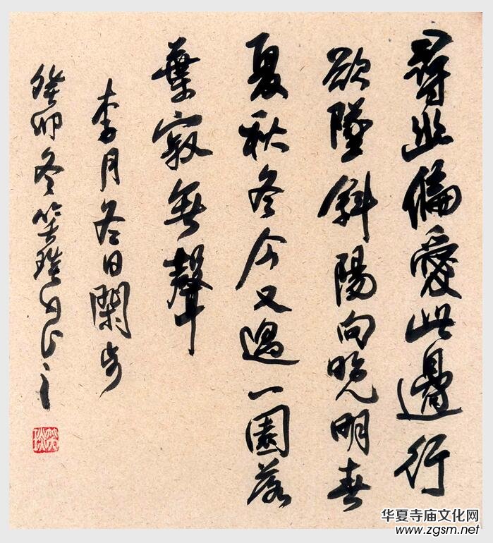 2024年笑琰書法手札李月詩詞網(wǎng)絡(luò)展 2024年笑琰書法手札李月詩詞網(wǎng)絡(luò)展