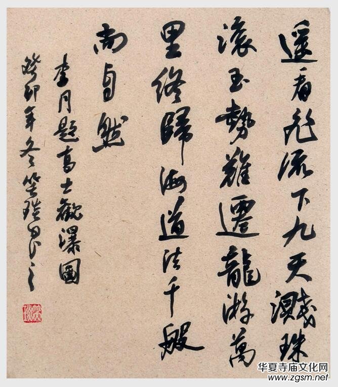 2024年笑琰書法手札李月詩詞網(wǎng)絡(luò)展 2024年笑琰書法手札李月詩詞網(wǎng)絡(luò)展