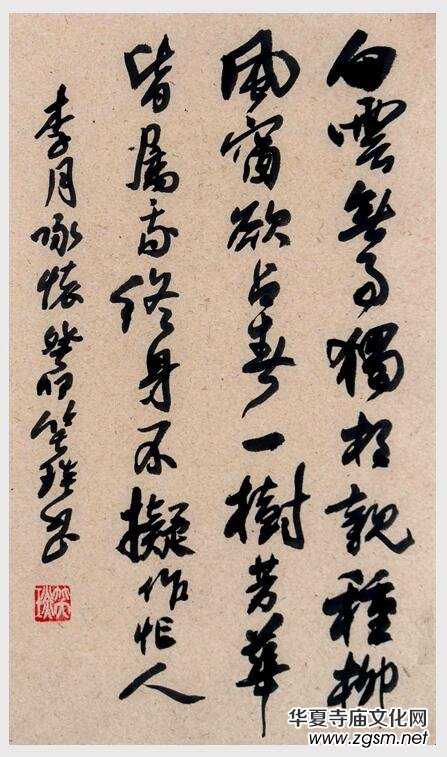 2024年笑琰書法手札李月詩詞網(wǎng)絡(luò)展 2024年笑琰書法手札李月詩詞網(wǎng)絡(luò)展