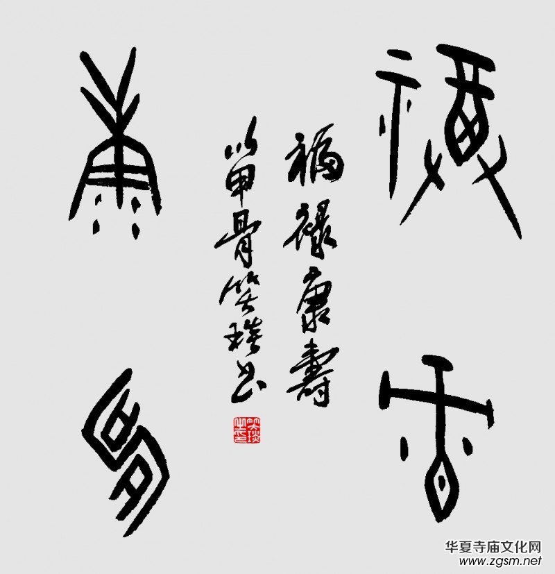 2024年笑琰書法手札李月詩詞網(wǎng)絡(luò)展 2024年笑琰書法手札李月詩詞網(wǎng)絡(luò)展
