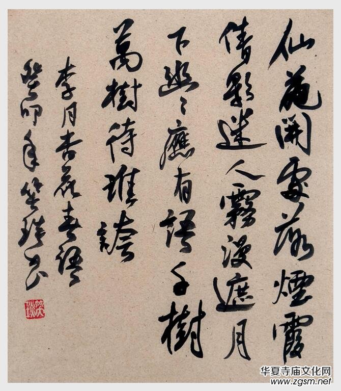 2024年笑琰書法手札李月詩詞網(wǎng)絡(luò)展 2024年笑琰書法手札李月詩詞網(wǎng)絡(luò)展