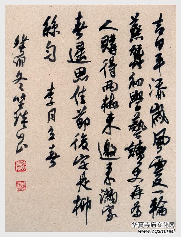 2024年笑琰書法手札李月詩詞網(wǎng)絡(luò)展 2024年笑琰書法手札李月詩詞網(wǎng)絡(luò)展
