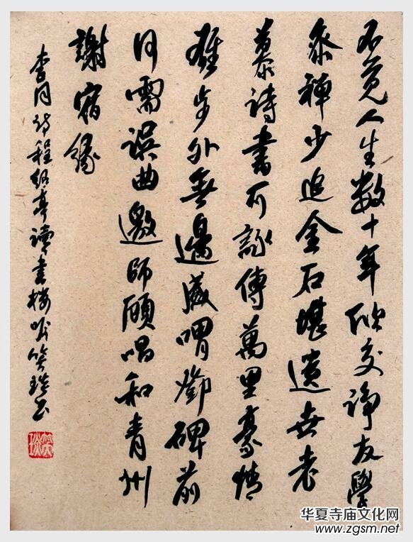 2024年笑琰書法手札李月詩詞網(wǎng)絡(luò)展 2024年笑琰書法手札李月詩詞網(wǎng)絡(luò)展