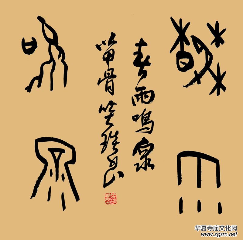 2024年笑琰書法手札李月詩詞網(wǎng)絡(luò)展 2024年笑琰書法手札李月詩詞網(wǎng)絡(luò)展
