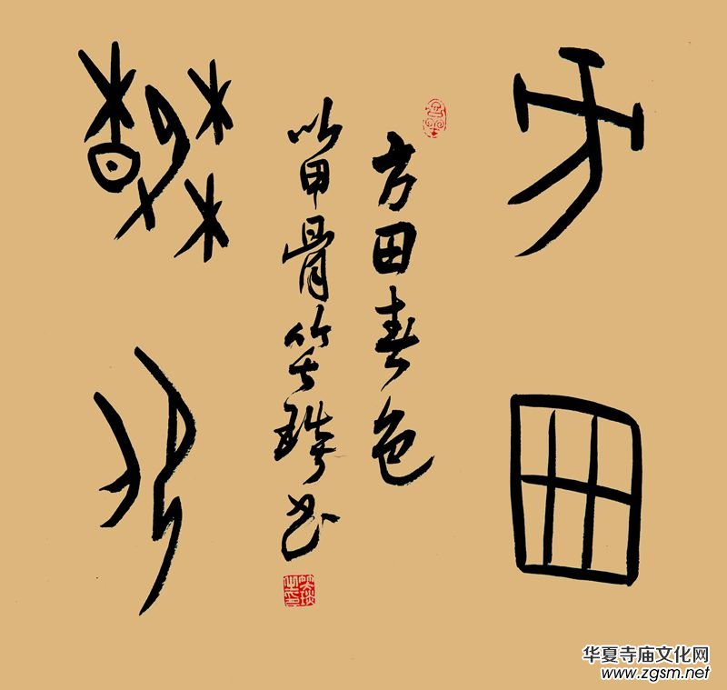 2024年笑琰書法手札李月詩詞網(wǎng)絡(luò)展 2024年笑琰書法手札李月詩詞網(wǎng)絡(luò)展