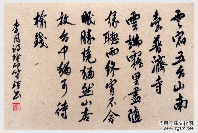 2024年笑琰書法手札李月詩詞網(wǎng)絡(luò)展 2024年笑琰書法手札李月詩詞網(wǎng)絡(luò)展
