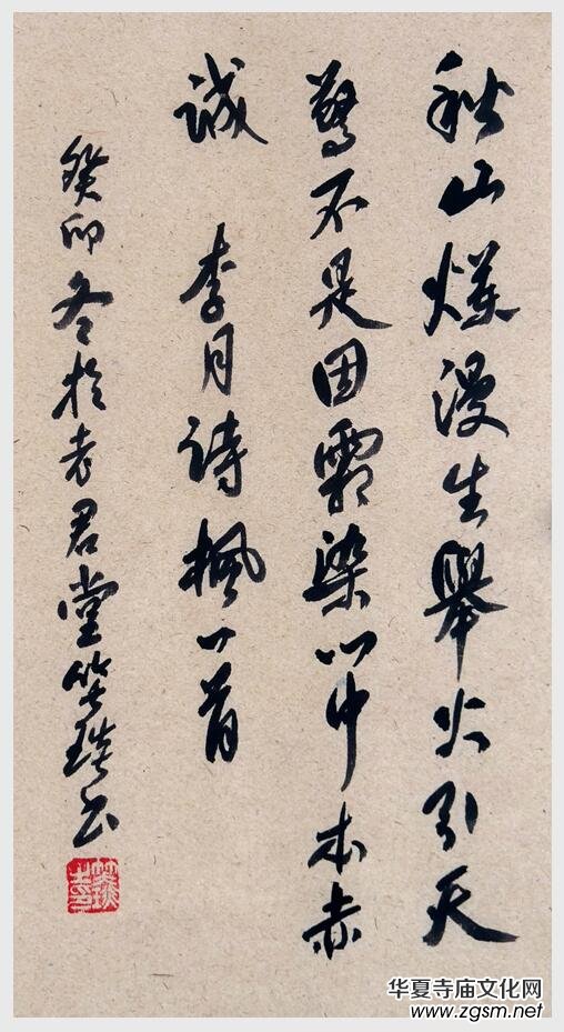 2024年笑琰書法手札李月詩詞網(wǎng)絡(luò)展 2024年笑琰書法手札李月詩詞網(wǎng)絡(luò)展