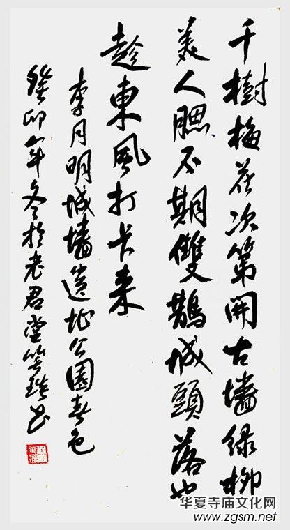 2024年笑琰書法手札李月詩詞網(wǎng)絡(luò)展 2024年笑琰書法手札李月詩詞網(wǎng)絡(luò)展
