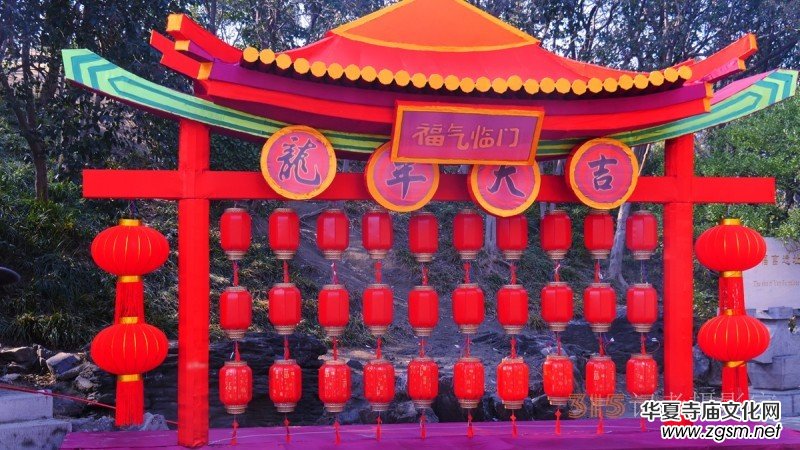 “辰龍鬧春”——紅紅火火的紅燈籠 “辰龍鬧春”——紅紅火火的紅燈籠