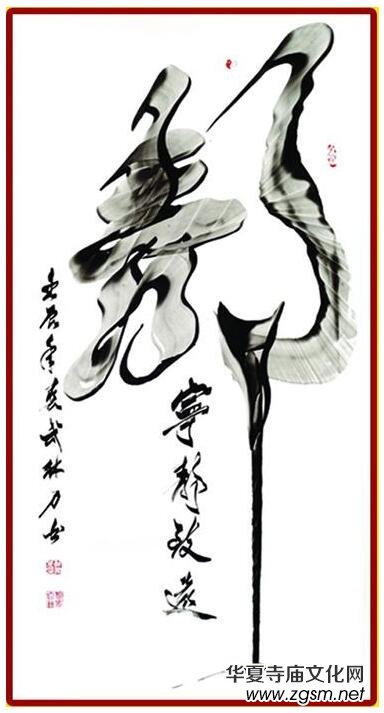 武林關(guān)公刀書靳有良龍年春節(jié)在翰園獻(xiàn)藝 武林關(guān)公刀書靳有良龍年春節(jié)在翰園獻(xiàn)藝