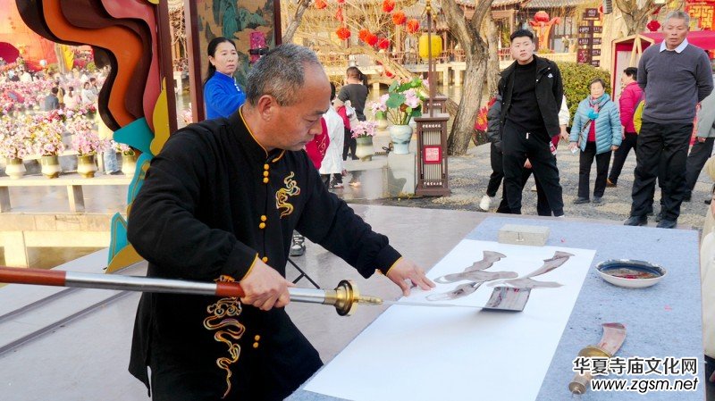 武林關(guān)公刀書靳有良龍年春節(jié)在翰園獻(xiàn)藝 武林關(guān)公刀書靳有良龍年春節(jié)在翰園獻(xiàn)藝