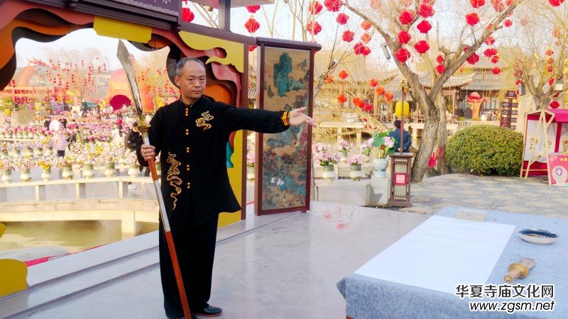 武林關(guān)公刀書靳有良龍年春節(jié)在翰園獻(xiàn)藝 武林關(guān)公刀書靳有良龍年春節(jié)在翰園獻(xiàn)藝