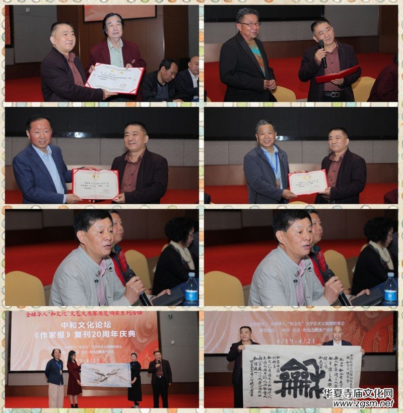 ȫ���A�ˡ����Ļ����ČW(xu��)ˇ�g(sh��)��չِչ�[�C��ϵ�л�ӈA�M�e�k