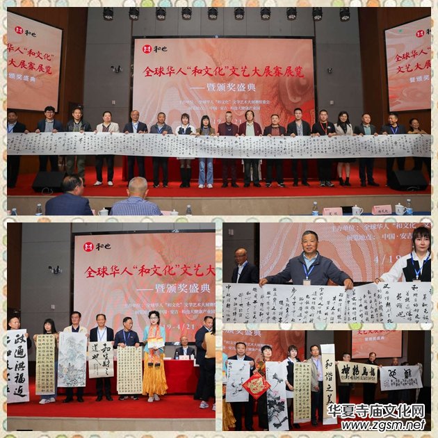 ȫ���A�ˡ����Ļ����ČW(xu��)ˇ�g(sh��)��չِչ�[�C��ϵ�л�ӈA�M�e�k