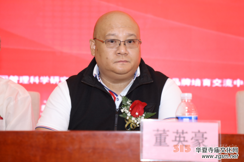 特效中醫(yī)藥產(chǎn)業(yè)發(fā)展論壇暨名老中醫(yī)經(jīng)驗技術(shù)交流會在北京隆重召開 特效中醫(yī)藥產(chǎn)業(yè)發(fā)展論壇暨名老中醫(yī)經(jīng)驗技術(shù)交流會在北京隆重召開