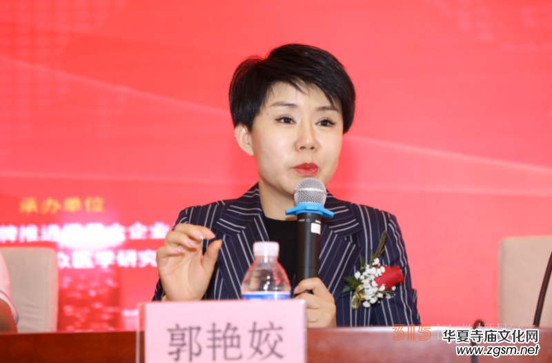 特效中醫(yī)藥產(chǎn)業(yè)發(fā)展論壇暨名老中醫(yī)經(jīng)驗技術(shù)交流會在北京隆重召開 特效中醫(yī)藥產(chǎn)業(yè)發(fā)展論壇暨名老中醫(yī)經(jīng)驗技術(shù)交流會在北京隆重召開