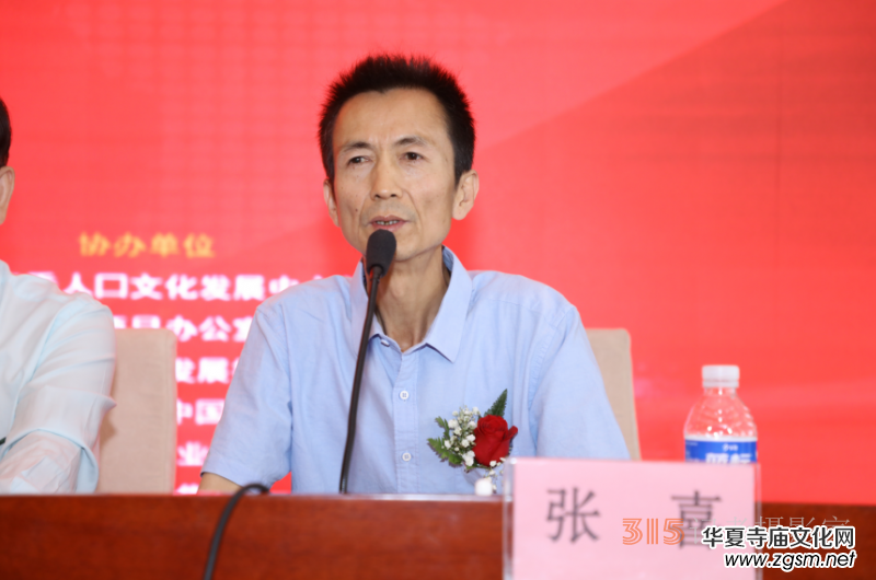 特效中醫(yī)藥產(chǎn)業(yè)發(fā)展論壇暨名老中醫(yī)經(jīng)驗技術(shù)交流會在北京隆重召開 特效中醫(yī)藥產(chǎn)業(yè)發(fā)展論壇暨名老中醫(yī)經(jīng)驗技術(shù)交流會在北京隆重召開