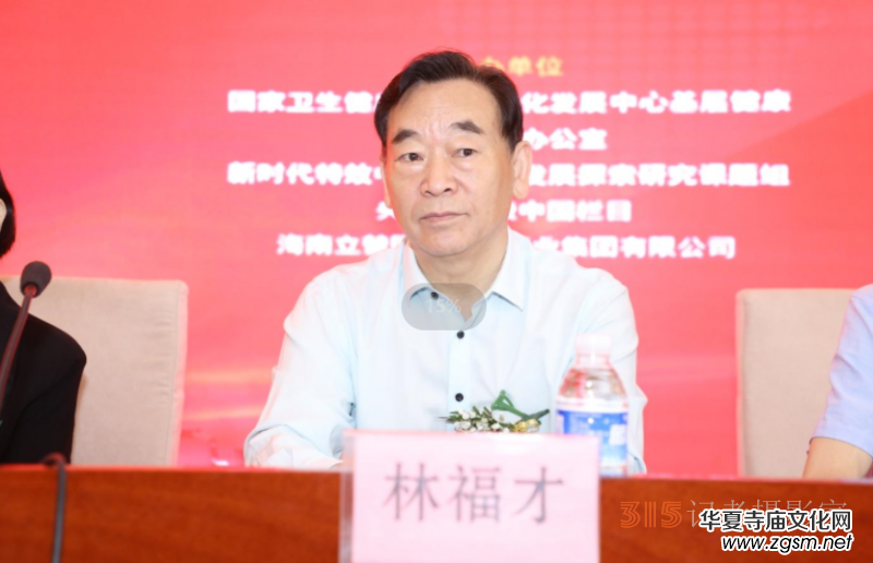 特效中醫(yī)藥產(chǎn)業(yè)發(fā)展論壇暨名老中醫(yī)經(jīng)驗技術(shù)交流會在北京隆重召開 特效中醫(yī)藥產(chǎn)業(yè)發(fā)展論壇暨名老中醫(yī)經(jīng)驗技術(shù)交流會在北京隆重召開