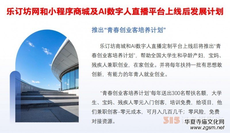 ��Ƹ:��ӆ���W(w��ng)+AI��(sh��)����ֱ������ƽ�_��Ƹ���ͼ�����\�I