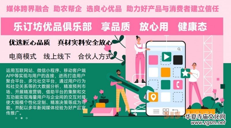 ��Ƹ:��ӆ���W(w��ng)+AI��(sh��)����ֱ������ƽ�_��Ƹ���ͼ�����\�I