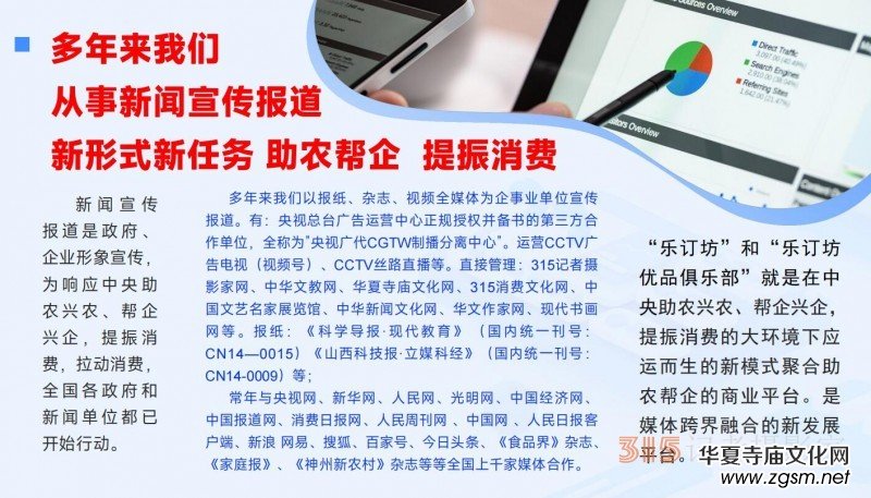 ��Ƹ:��ӆ���W(w��ng)+AI��(sh��)����ֱ������ƽ�_��Ƹ���ͼ�����\�I