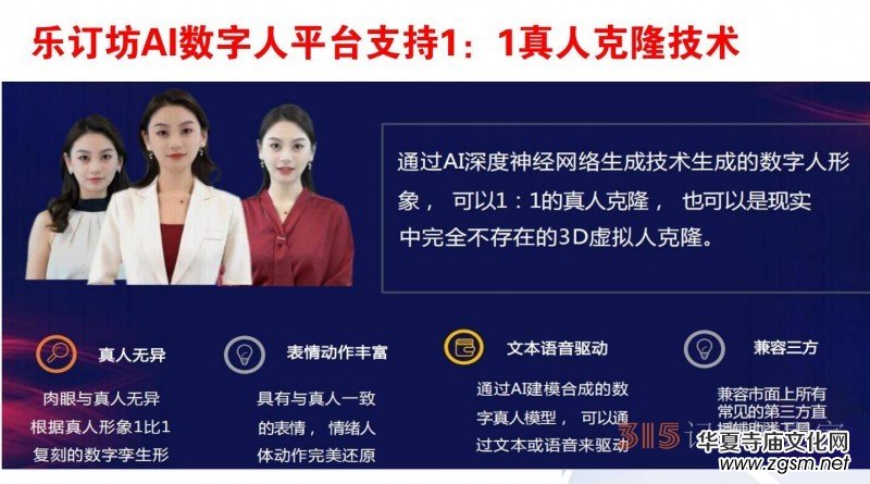 ��Ƹ:��ӆ���W(w��ng)+AI��(sh��)����ֱ������ƽ�_��Ƹ���ͼ�����\�I