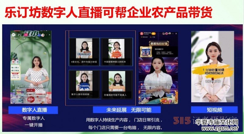 ��Ƹ:��ӆ���W(w��ng)+AI��(sh��)����ֱ������ƽ�_��Ƹ���ͼ�����\�I