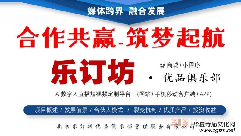 ��Ƹ:��ӆ���W(w��ng)+AI��(sh��)����ֱ������ƽ�_��Ƹ���ͼ�����\�I