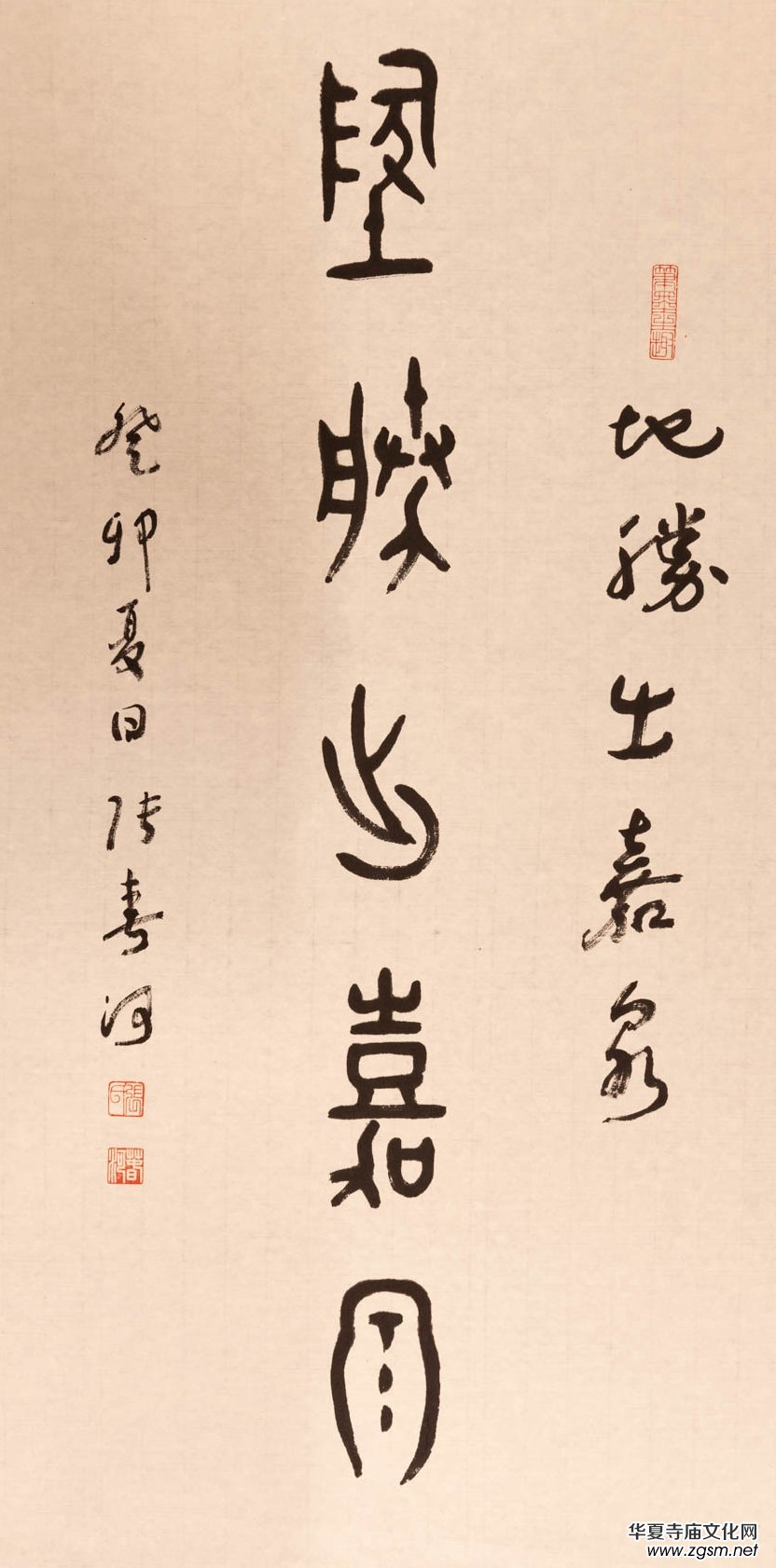 山東張春河書法藝術(shù) 山東張春河書法藝術(shù)