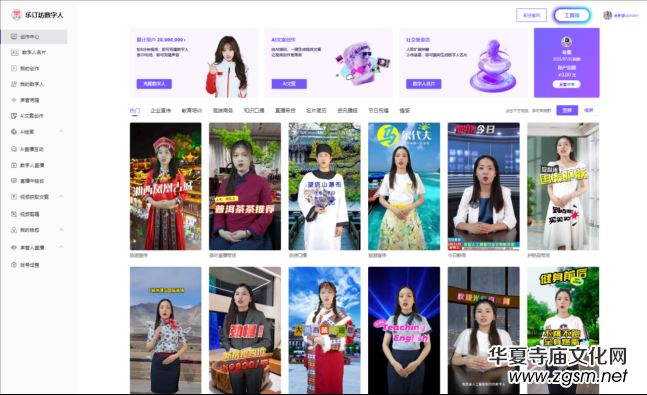 ��ӆ����(sh��)����ҕ�lֱ��AIϵ�y(t��ng)�����փ�