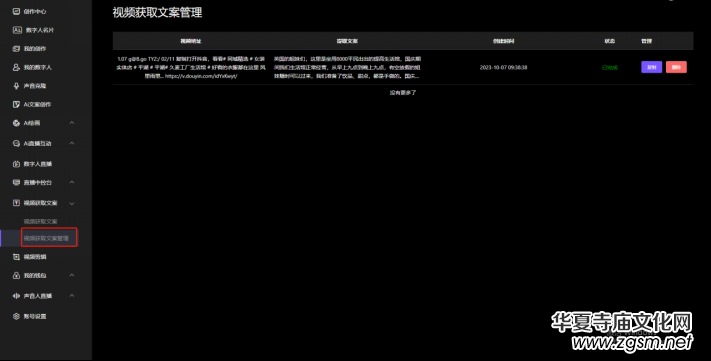 ��ӆ����(sh��)����ҕ�lֱ��AIϵ�y(t��ng)�����փ�