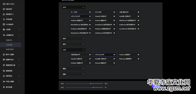 ��ӆ����(sh��)����ҕ�lֱ��AIϵ�y(t��ng)�����փ�