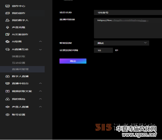 ��ӆ����(sh��)����ҕ�lֱ��AIϵ�y(t��ng)�����փ�