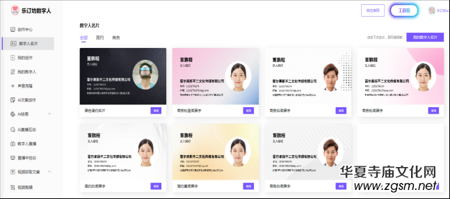 ��ӆ����(sh��)����ҕ�lֱ��AIϵ�y(t��ng)�����փ�