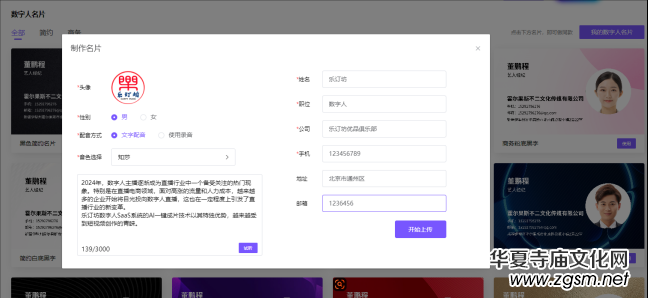 ��ӆ����(sh��)����ҕ�lֱ��AIϵ�y(t��ng)�����փ�