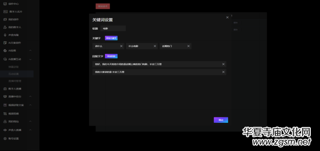 ��ӆ����(sh��)����ҕ�lֱ��AIϵ�y(t��ng)�����փ�