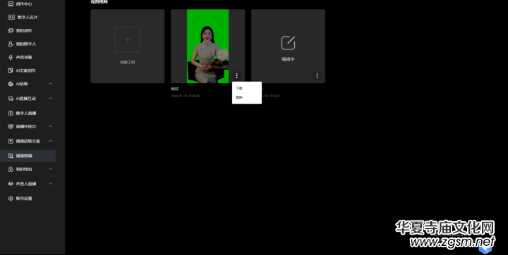 ��ӆ����(sh��)����ҕ�lֱ��AIϵ�y(t��ng)�����փ�