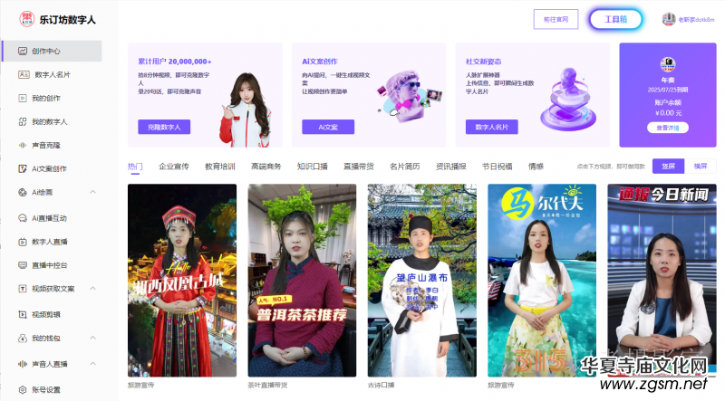 ��ӆ����(sh��)����ҕ�lֱ��AIϵ�y(t��ng)�����փ�