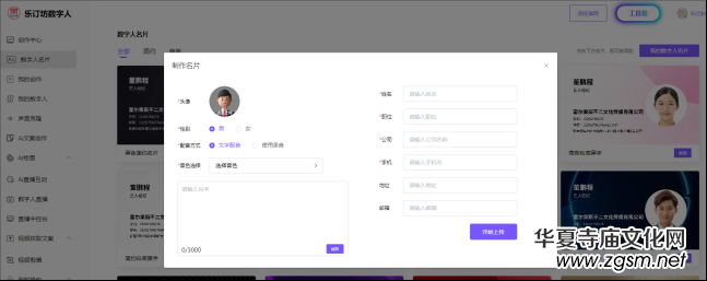 ��ӆ����(sh��)����ҕ�lֱ��AIϵ�y(t��ng)�����փ�