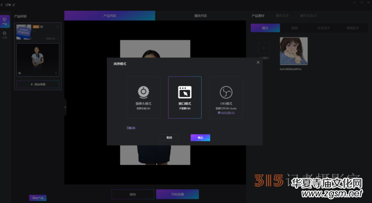 ��ӆ����(sh��)����ҕ�lֱ��AIϵ�y(t��ng)�����փ�