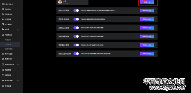 ��ӆ����(sh��)����ҕ�lֱ��AIϵ�y(t��ng)�����փ�