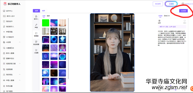 ��ӆ����(sh��)����ҕ�lֱ��AIϵ�y(t��ng)�����փ�