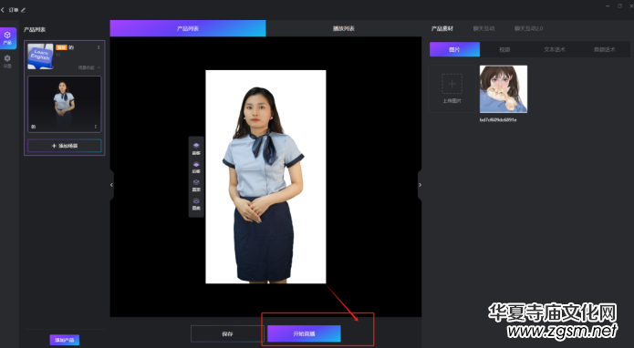 ��ӆ����(sh��)����ҕ�lֱ��AIϵ�y(t��ng)�����փ�