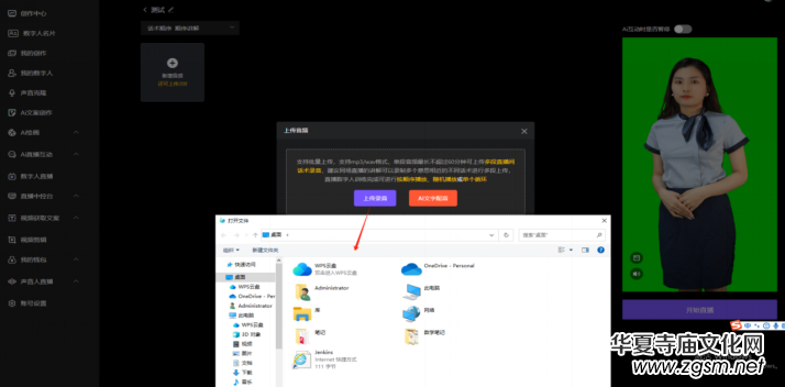 ��ӆ����(sh��)����ҕ�lֱ��AIϵ�y(t��ng)�����փ�