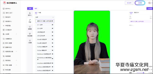 ��ӆ����(sh��)����ҕ�lֱ��AIϵ�y(t��ng)�����փ�