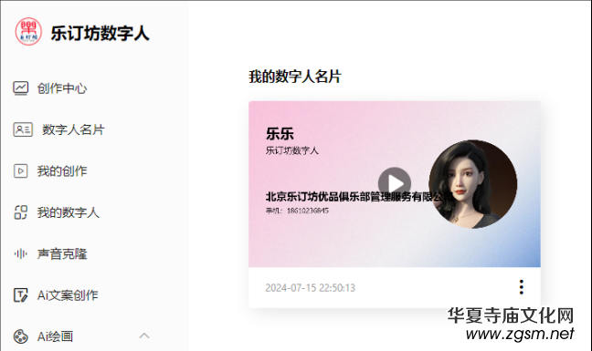 ��ӆ����(sh��)����ҕ�lֱ��AIϵ�y(t��ng)�����փ�