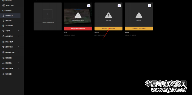 ��ӆ����(sh��)����ҕ�lֱ��AIϵ�y(t��ng)�����փ�