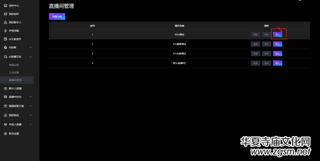 ��ӆ����(sh��)����ҕ�lֱ��AIϵ�y(t��ng)�����փ�